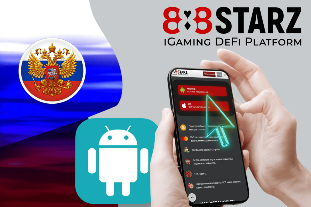 Приложение для Android 1 11 android app ru min 1