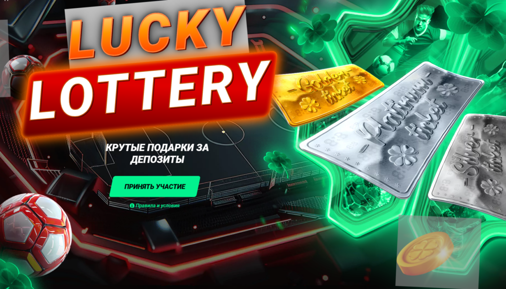 Бонусы 8 2025 02 06 19 20 27