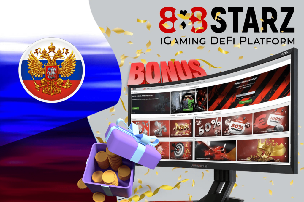 Бонусы 3 bonuses and promotions